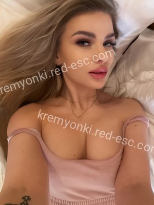 Кира — Вятские Поляны
